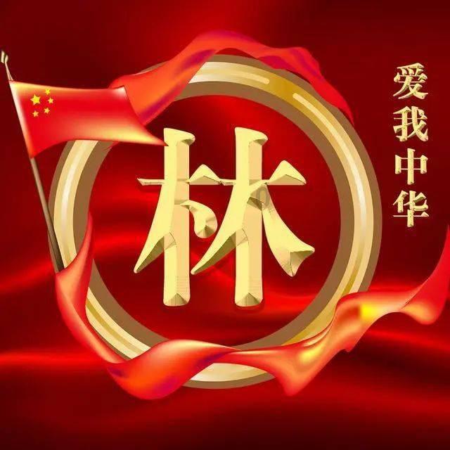 维京人之战