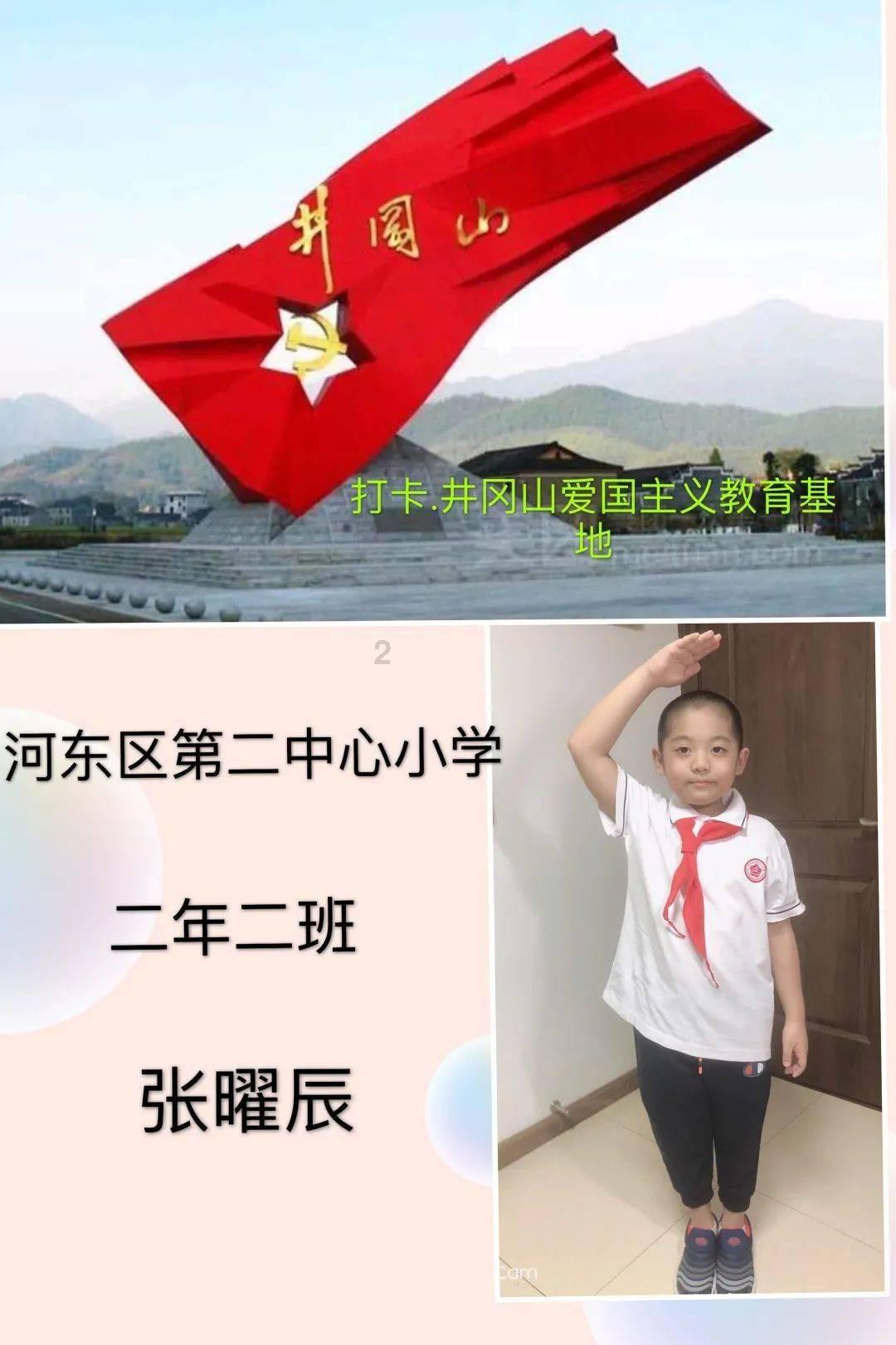 勇士吹泡泡
