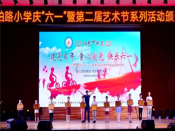 【理响中国·人民至上@中国式现代化】和合圣地奋力向前