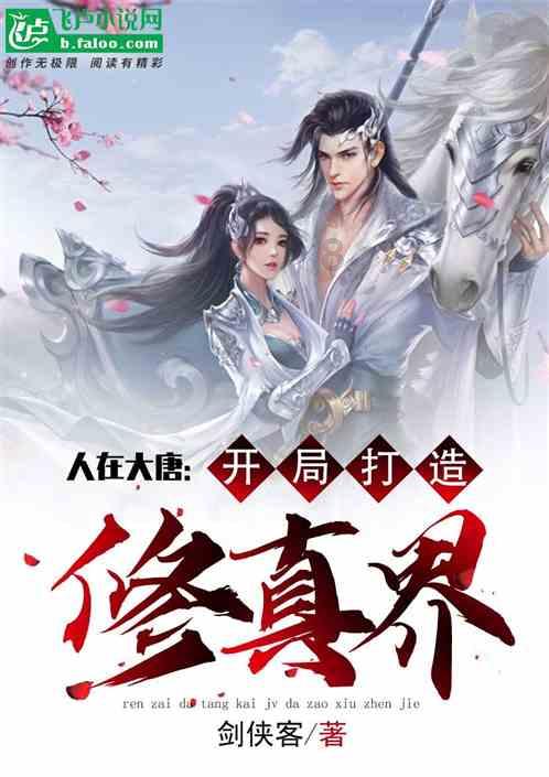 拯救可爱小浣熊