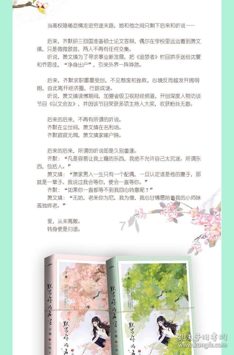 战场女武神4